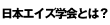 whats