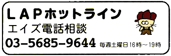 LAP HOTLINEGCYdbk 03-5685-9644Tyjߌ4`7