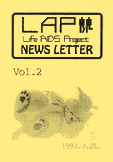 LAP NEWSLETTER Vol.2