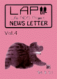 LAP NEWSLETTER Vol.4