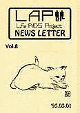 LAP NEWSLETTER Vol.8