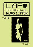 LAP NEWSLETTER Vol.15